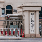 广电总局：改进电视剧集数和季播剧播出间隔时长等管理政策