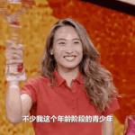 央视专访郑钦文：我内心有团火在燃烧