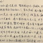 挑战九三阅兵的“重庆勇士”亲吐心声：总要有人去传播火种
