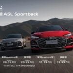 为什么说燃油车依旧能打，上汽奥迪给出了答案