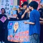 海外港人续撑黎智英 在台港人与团体集会促放人