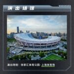 时代少年团上海演唱会观演指南：设两处家长等候区，这些物品不能带入