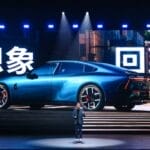 五年磨剑今日出鞘，全新 P7 要带着小鹏再冲一次