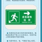 今年第11号台风“杨柳”在台湾台东县太麻里乡沿海登陆