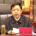 韩向晖案细节曝光：曾收装有198万现金拉杆箱，行贿人获刑10年