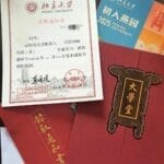北大录取通知书被指存在语句问题，校方回应：将反馈改进