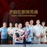 沪剧《赵一曼》主创十年后和英雄后人再聚，直播间追念往事