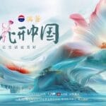 《花开中国》今晚开播，跟着撒贝宁水哥刘诗诗探访家庭小花园