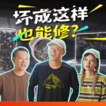 实拍手机神级修复现场，坏成这样也能修？