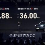 「奶爸」也越野！全新坦克 500 预售价 36 万元起，还有一台大 V8？