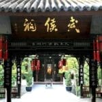 《三国演义》评价不好，是不是因为写得太假，不遵守史实？