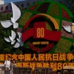 习近平主持阅兵式：煽动民族主义，展示中国影响力