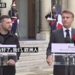 马克龙见泽连斯基：欧洲人“准备好了”