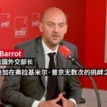 马克龙确认部署战机，法国召见俄大使要求停止恐吓