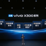 vivo 提前剧透 X300 系列 2 亿长焦主摄，但亮点其实是算法