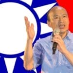 台湾立法院院长韩国瑜率团访日与近70名日本议员交流