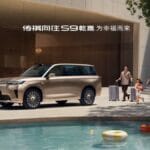 传祺向往 S9 乾崑版发布，22.99 万元起搭载 ADS 4 MAX 超阶版，对标问界 M7