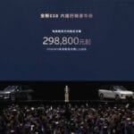租电 29.88 万元起！全新蔚来 ES8 上市，还有一辆 ET9 地平线特别版