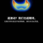 iPhone 17系列预购：不足20分钟Pro Max全系首发日无货，橙色抢手_10%公司_澎湃新闻-The Paper