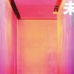 早报|小米 17 Pro 外观公布，配备全新副屏/联发科宣布首款台积电 2nm 芯片/刘强东开直播现炒热菜