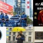 香港国庆马照跑 推多项优惠庆祝 海外港人以绝食和集会抗议中国打压人权