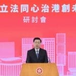 香港三权分立进一步弱化 要求行政立法「良性互动丶无缝配合」