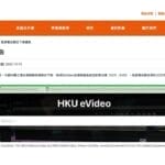 进一步清洗「旧香港」纪录 港府电台要求大学图书馆下架旧皇牌节目