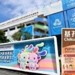全运会开幕在即 粤港澳三地密切关注基孔肯雅热个案增加