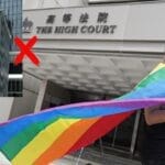 最高法院就港府未认可同性关系属违法的声明生效 岑子杰对当局不作为感无奈