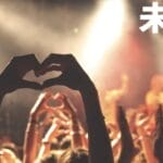 早报｜华为鸿蒙6支持苹果互联/SpaceX称已切断缅甸电诈园区星链/卢伟冰：小米国内高端主要抢的苹果用户