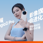 荣耀Magic8 Pro体验：随手就能拍好片，AI 听懂自己办