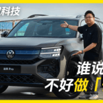 谁说燃油车，不好做「智驾」？