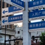 中国安全部门的AI愿景：利用人工智能完善对社会的监控