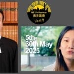 「香港议会」首案：19岁女因助拍宣传片囚12个月 官指涉国际元素要加刑