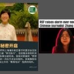 公民记者张展据称遭移交至针对「思想政治犯」的机构培训 律师组织批非法