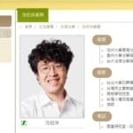 中国央视威胁将全球抓捕台湾立委沈伯洋 民进党谴责中国蛮横手段已成丧心病狂