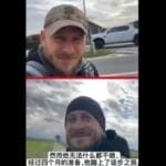 【视频】乌克兰老兵徒步90天抵达布鲁塞尔：以行动提醒欧洲“战争仍未结束”