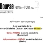 法广颁2025杜邦维尔隆奖学金