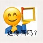 元宝上线一句话生成视频，这会是评论区的整活小能手