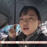 【视频】上海市民看习特通电话：其后美中关系能否改善持怀疑