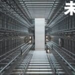 早报｜苹果网页端App Store前端代码泄露/小鹏明年将推出有人开的L4智驾体验/索尼手机官号注销