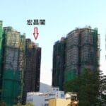 大埔五级火死亡人数升至151人 混用不合阻燃标准围网害死人 13人可能被控误杀