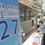 「爱国者」立法会选举如期周日举行 评论指火灾反为推高投票率减压